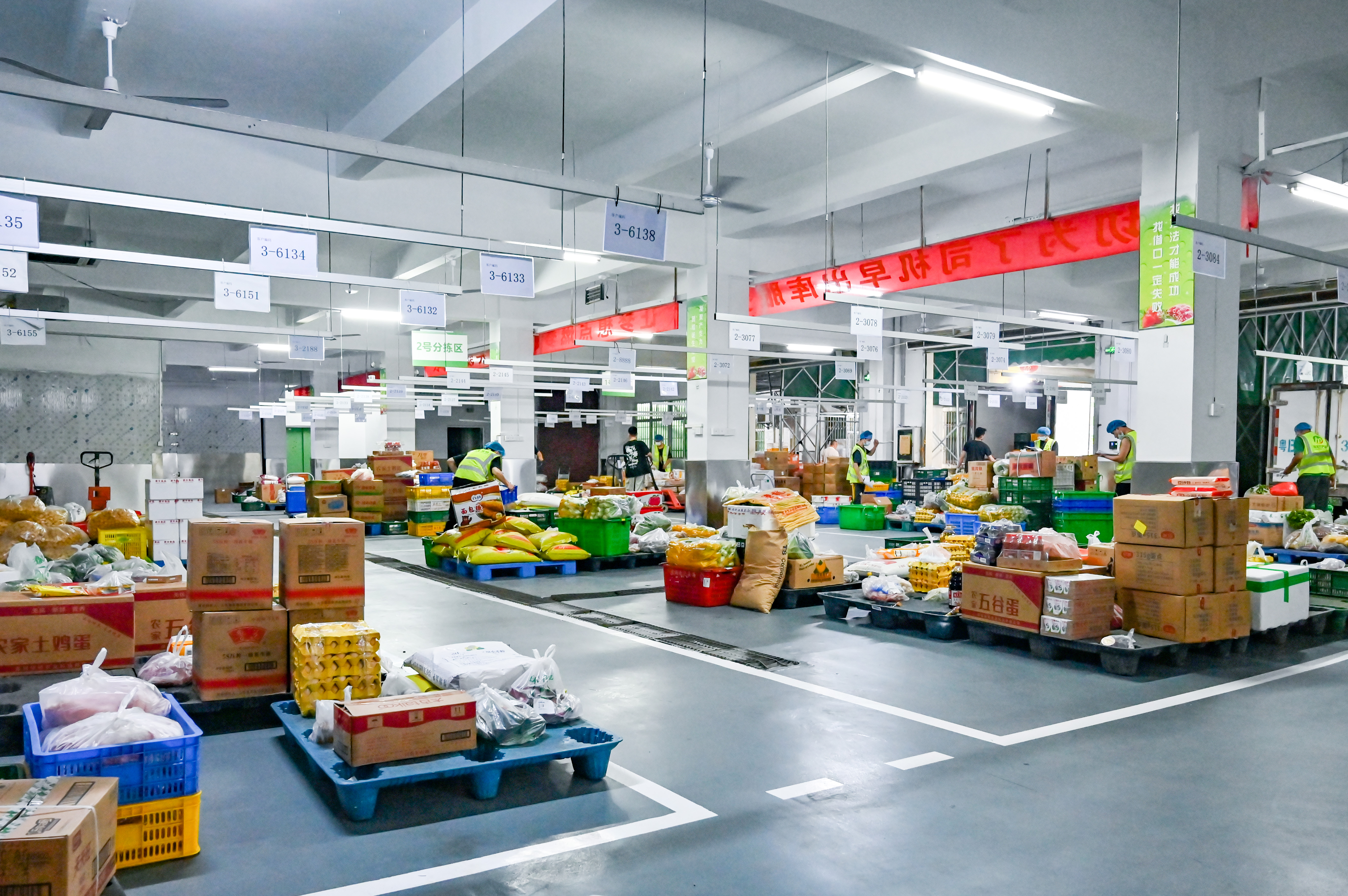 云浮农产品